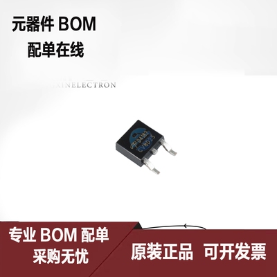 全新原装进口 AOD4182贴片TO252沟道场效应MOS管 全新