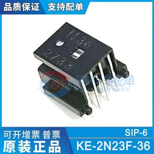 2N23F 印字N36 器模块读头 原装 2通道360LPI光电编码 正品