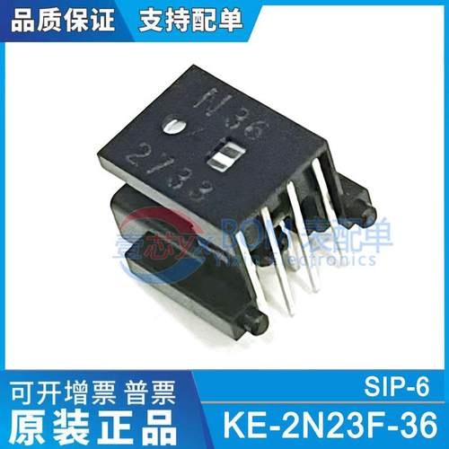 原装正品 KE-2N23F-36 印字N36 2通道360LPI光电编码器模块读头