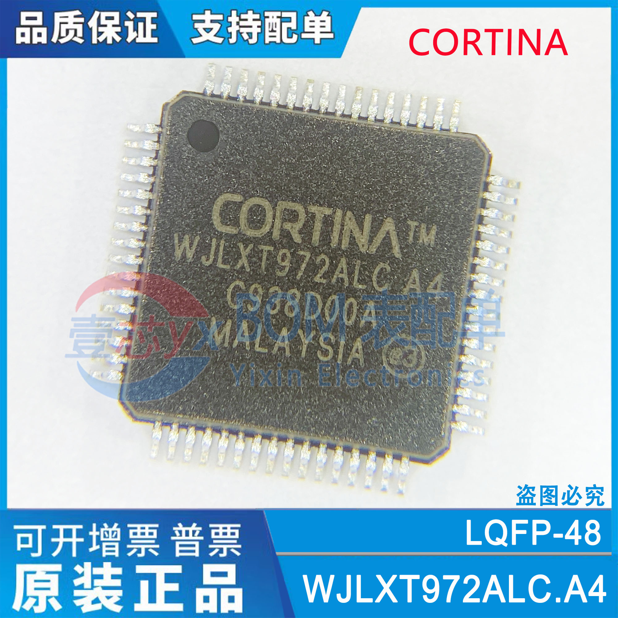 进口原装WJLXT972ALC.A4 单端口10/100Mbps 以太网物理层PHY芯片