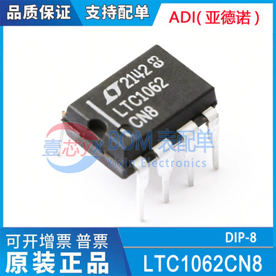 LTC1062CN8 LTC1062 直插DIP-8 五阶低通滤波器芯片