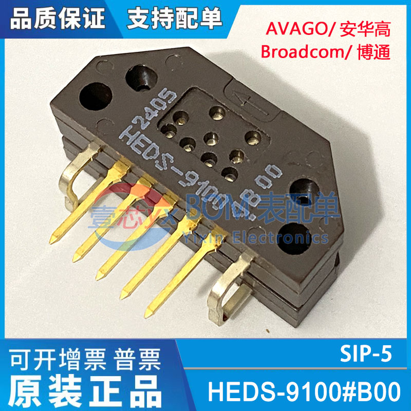 HEDS-9100#B00两个通道5VDC电源脉冲1000CPR光学传感器增量编码器