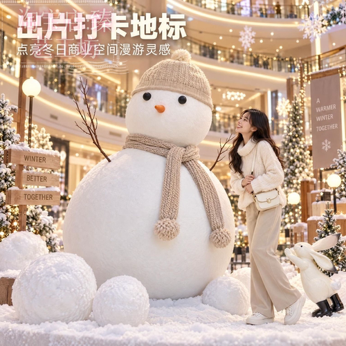 大型雪人摆件商场景区冬季打卡装饰道具圣诞新年滑雪场场景布置