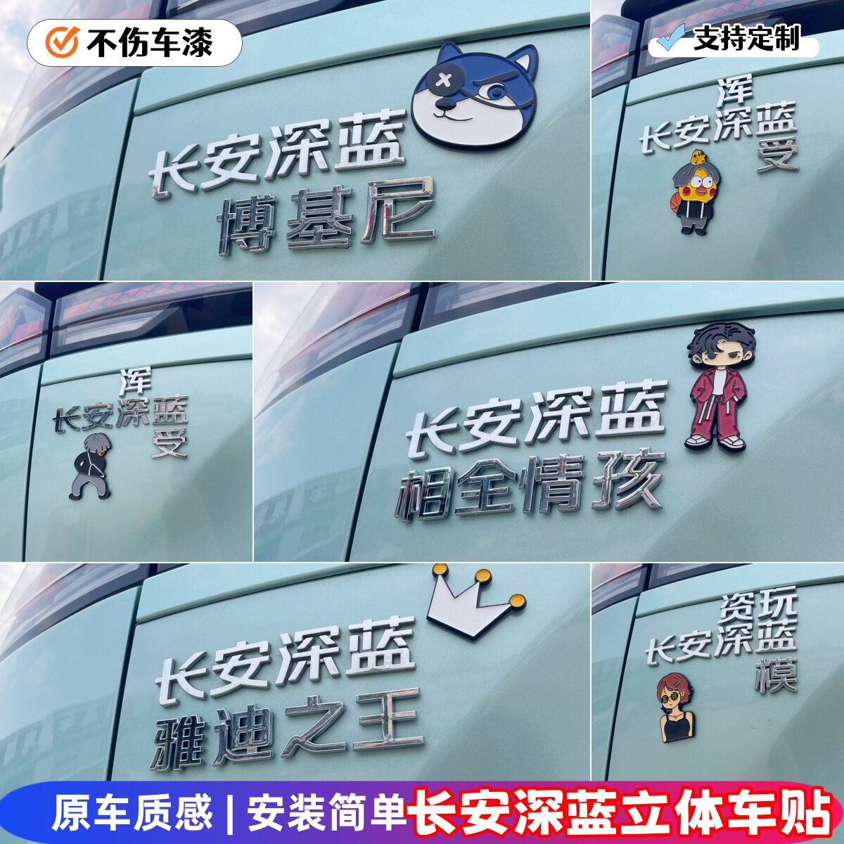 3D立体蓝博基尼搞笑车尾贴