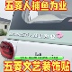 车尾贴五菱宏光MINI缤果星辰通用萌主高手贴 创意个性 五菱车贴