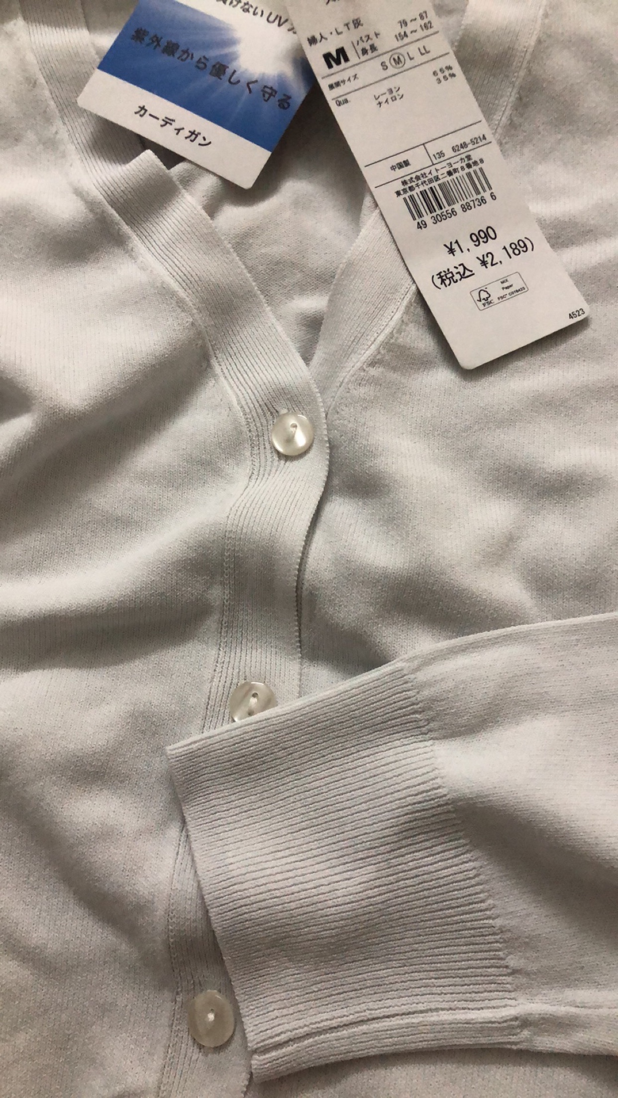 冰丝针织防晒外贸出口V领纽扣长袖开衫夏季薄款上衣浅灰色M 特价