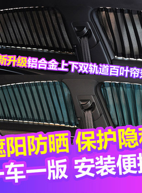 汽车遮阳帘长安CS15/CS35/CS75plus/CS55/unit/unik防晒隔热窗帘