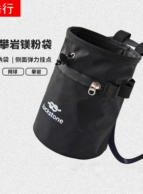 吉岩攀岩镁粉袋干手粉包宠物训练零食袋健身腰挂滑石粉收杂物纳包
