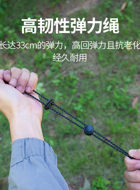 户外登山杖固定扣登山背包绳扣可调绑带背囊松紧扣多功能外挂扣