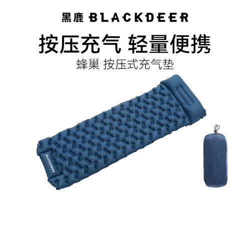 黑鹿户外蜂巢按压式单人充气垫