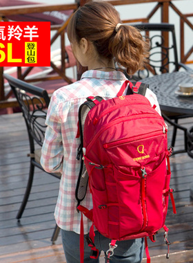 强氧羚羊背包Gazelle 26L/36升男女徒步双肩包户外旅行日用登山包