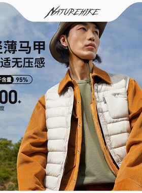 挪客秋冬季户外羽绒马甲男露营保暖背心女款轻薄白鹅绒防寒羽绒服