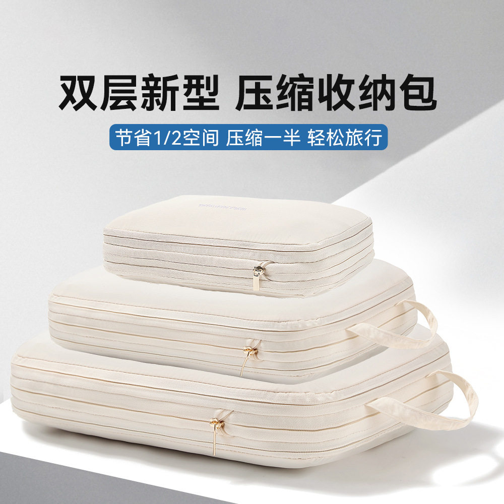 背包分仓整理袋户外旅行装备收纳包洗漱包出差旅行箱内胆包分装袋,户外/登山/野营/旅行用品,洗漱包/化妆包,淘宝优惠券,粉丝福利购,淘宝优惠卷