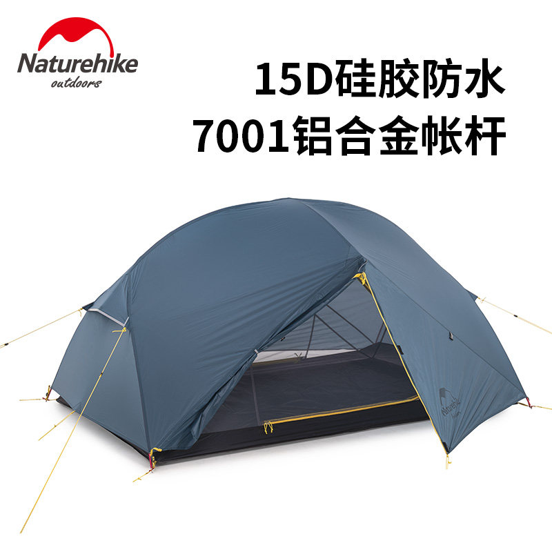 SnowTrailѩ��΢ɽX3��������20DͿ������/�����ף��͵ز���  599Ԫ