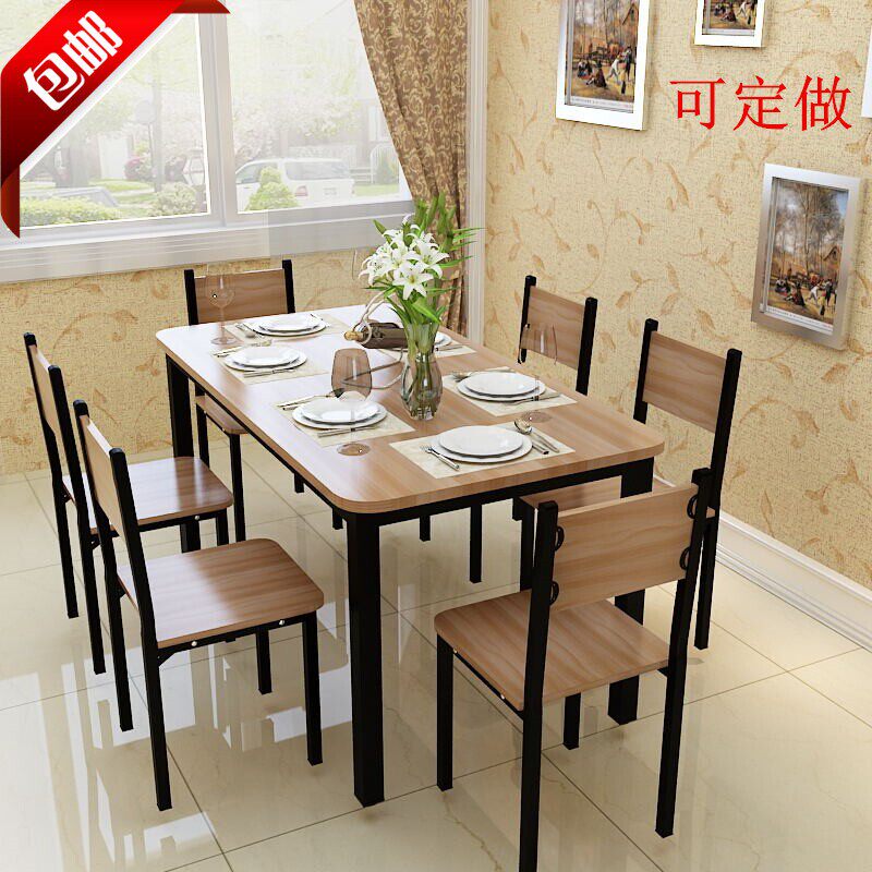 餐桌椅简约120*80客厅吃饭桌小户型洽谈长方形餐台耐用饭店长桌|ruв категории жилой мебели, Таблица класса, обеденный стол - от Buy2taobao.com для оказания профессиональной услуги покупки агента Taobao