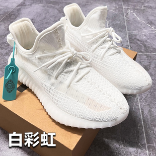 莆田350椰子白彩虹满天星运动爆米花轻便健身房跑步机训练男女鞋