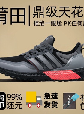 UB50莆田马拉松体能训练跑步机竞速跑鞋健身房男女跨境大码45男鞋