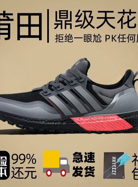 UB50莆田马拉松体能训练跑步机竞速跑鞋健身房男女跨境大码45男鞋