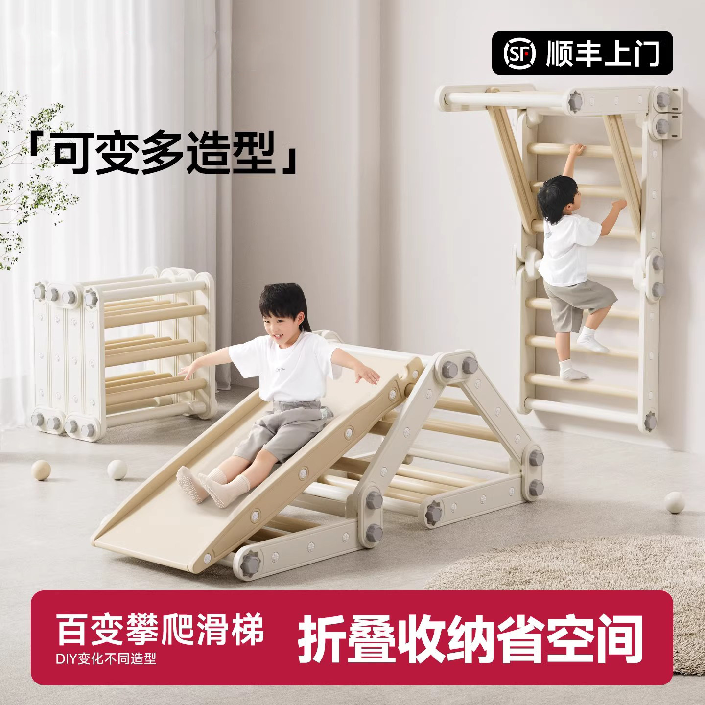 德国宝宝滑滑梯室内家用小孩折叠多功能爬爬架1至10岁儿童攀爬架,玩具/童车/益智/积木/模型,滑梯,淘宝优惠券,粉丝福利购,淘宝优惠卷