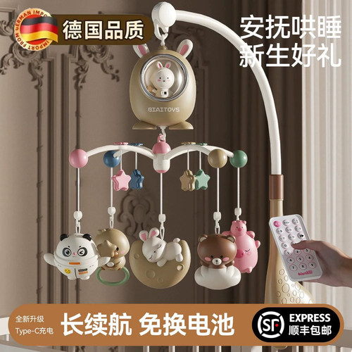 德国2026新款新生儿旋转音乐床铃