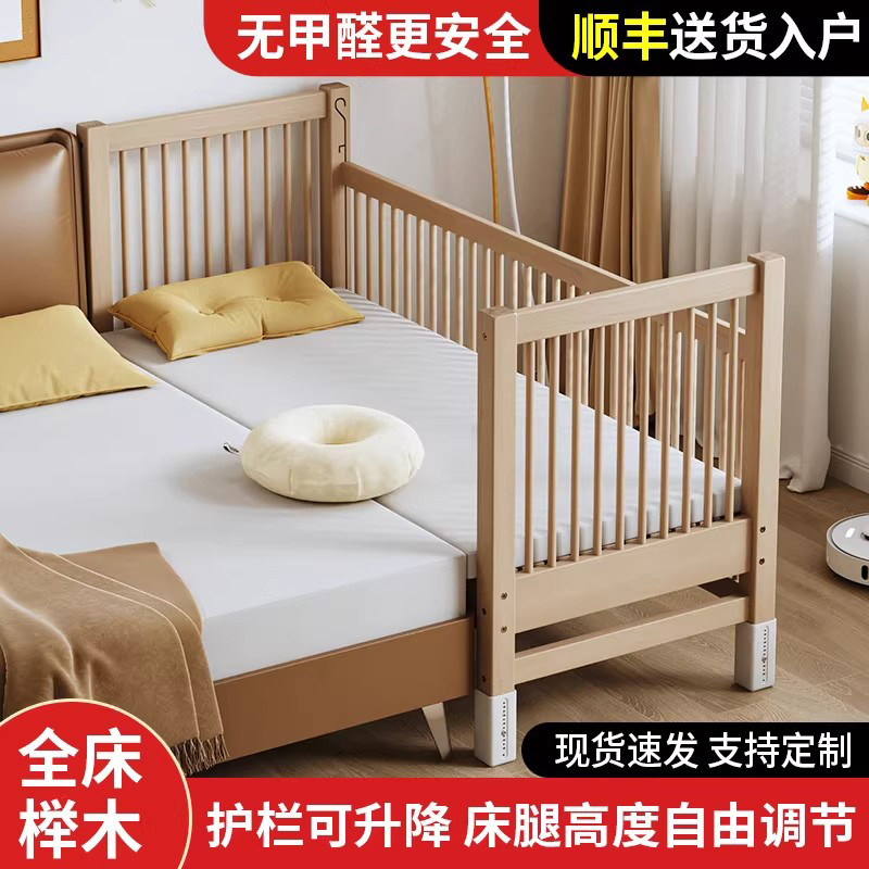 德国榉木拼接床婴儿升降护栏大床床边加宽可睡宝宝实木小床儿童床,住宅家具,儿童拼接床,淘宝优惠券,粉丝福利购,淘宝优惠卷