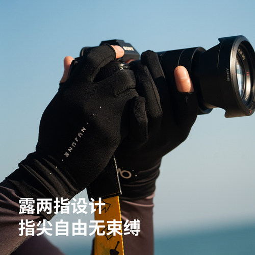 NuJune橡胶防滑潜水手套防晒薄款