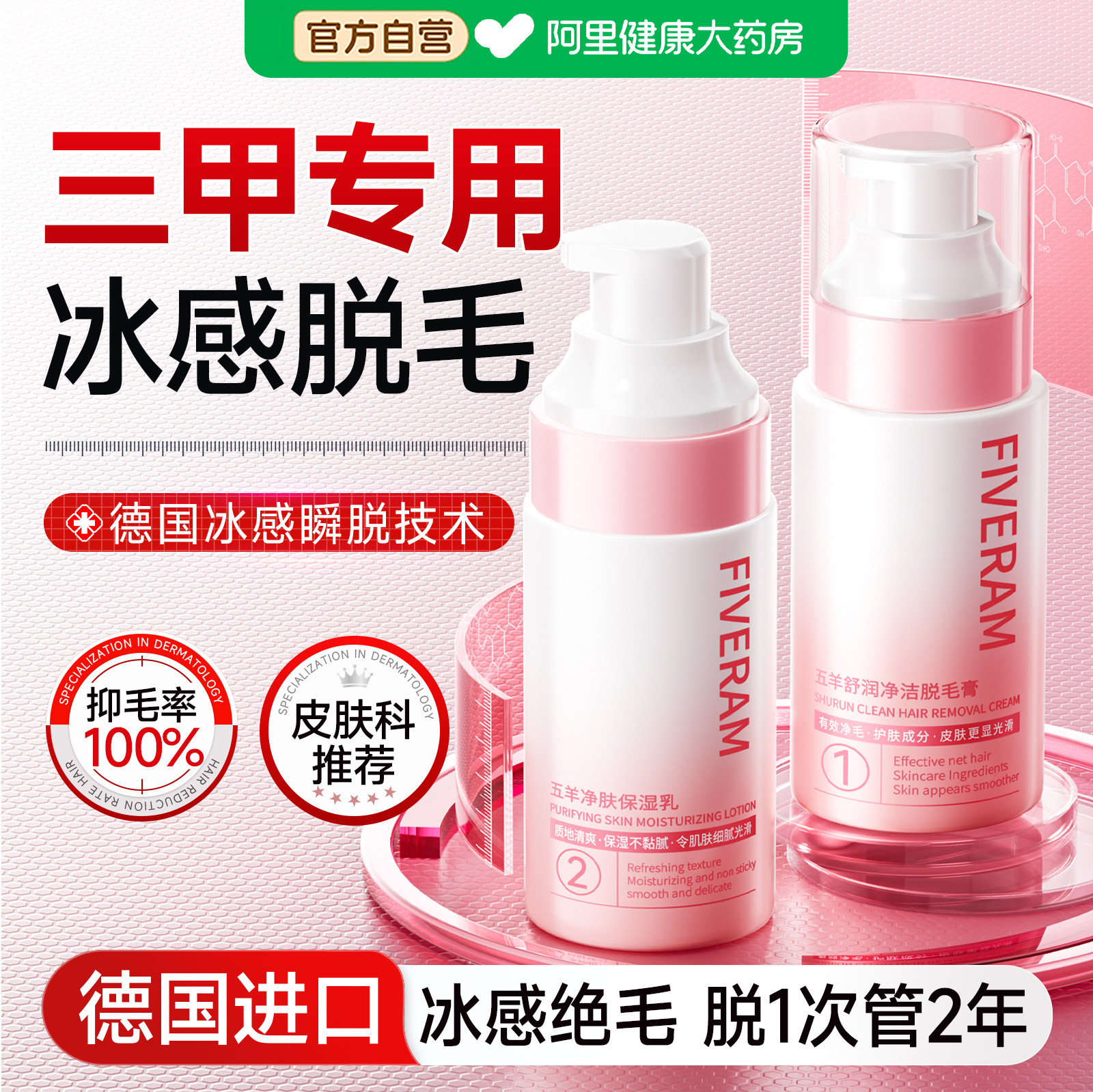 唇部脱毛膏唇毛医去小胡子汗毛用脸面部腋下漂胡永去久根男女专用