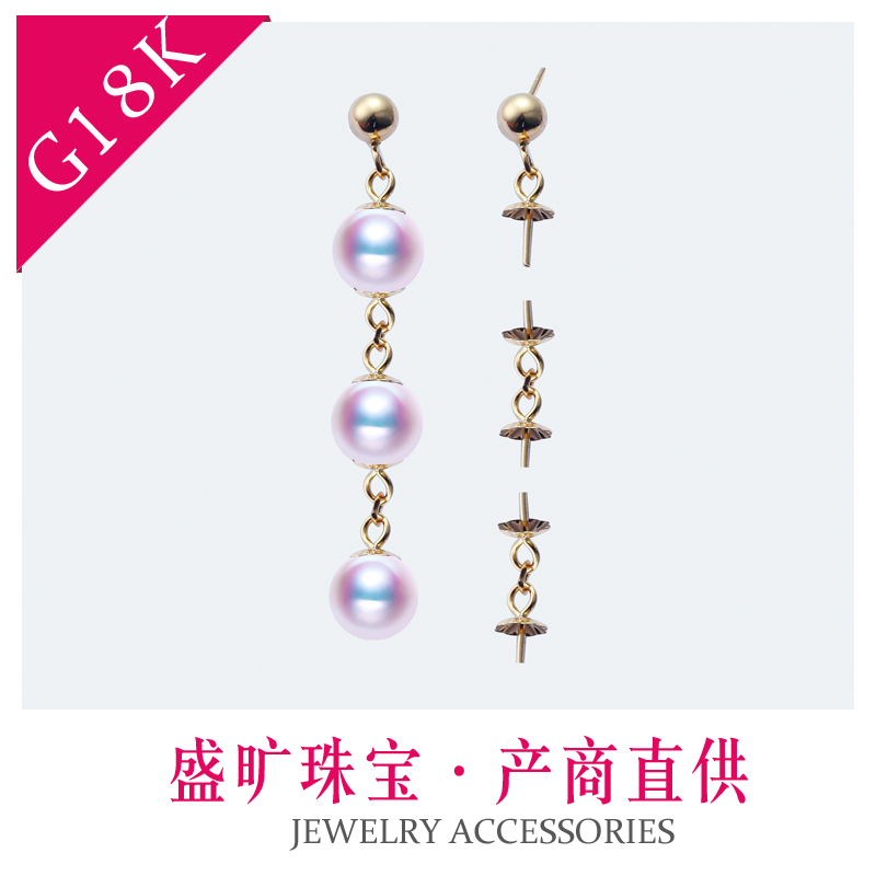 New shelf DIY accessories 18K transfer bead earrings empty lantern Akoya sea pearl earrings earrings earrings