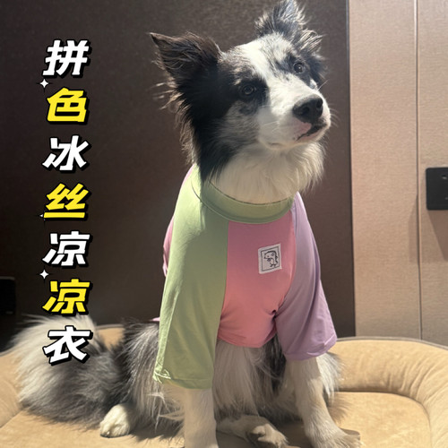 夏季冰丝防晒薄款中大型犬衣服