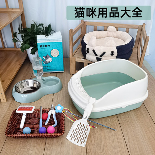 新手幼猫用品大全超值用品套装