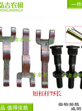 离合器压爪离合分离杠杆