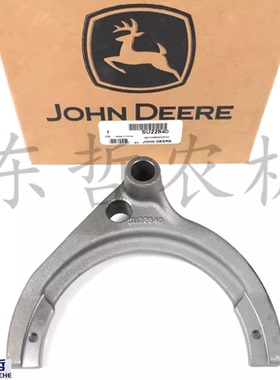 迪尔5-系列拖拉机农机配件SU22840变速箱配件变速杆拨叉原厂