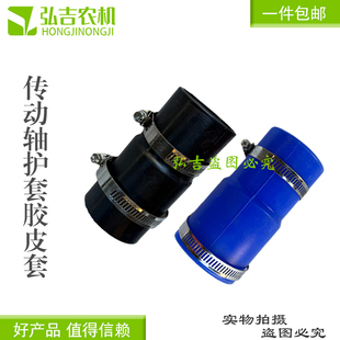 包邮 宁波迪尔拖拉机配件324 胶套 484前桥传动轴护套胶皮套 454