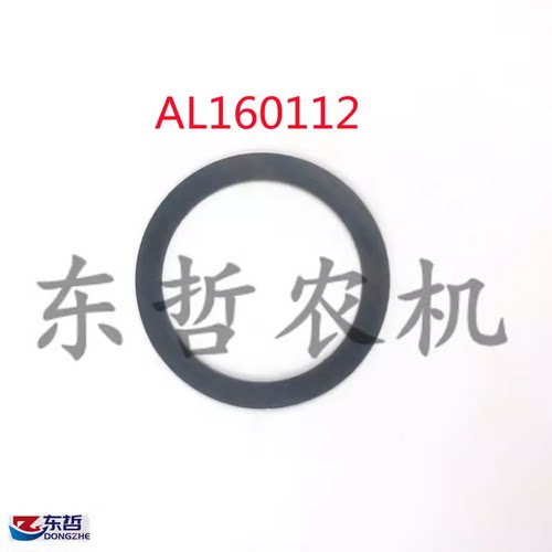 迪尔1204/135前桥壳法兰