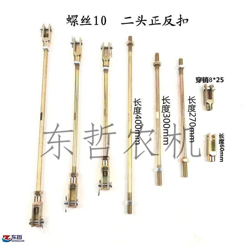 福田雷沃欧豹拖拉机农机图片