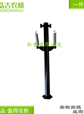微耕机配件前支撑架站脚支架 弹簧171F186F通用型立杆包邮