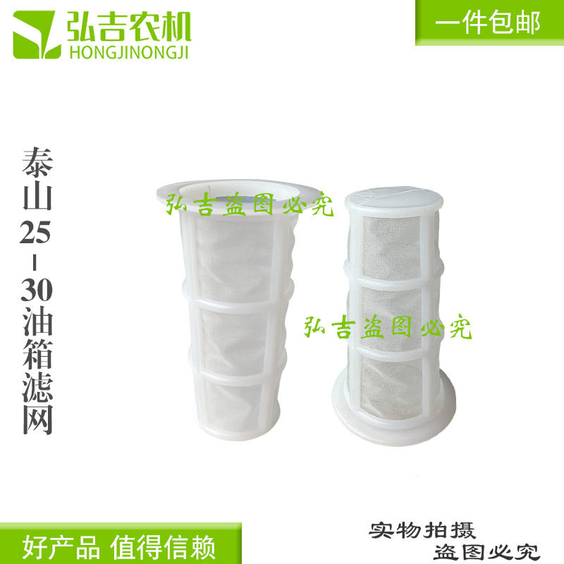 福田雷沃柴油机油箱盖加油网