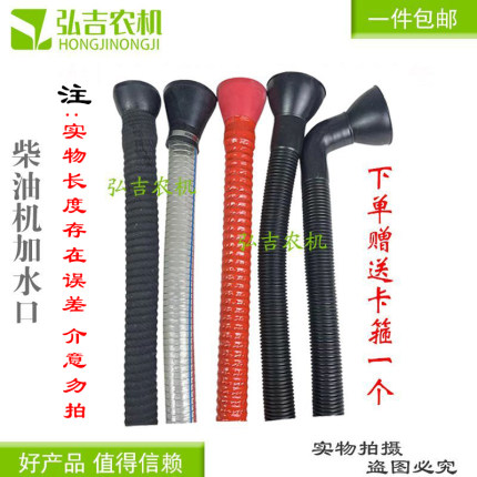 五征时风农用三轮车奥翔三轮车水管柴油机拖拉机水箱加水管抗风化