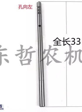 迪尔5-系列SU21840槽向左换挡连接杆拨叉轴拖拉机配件换挡机构33