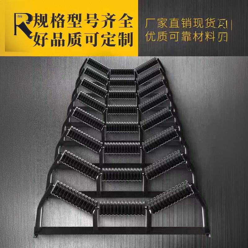 减震橡胶89*305缓冲滚筒输送带