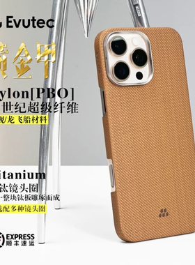 Evutec黄金甲/黄金K金色Zylon纤维适用苹果iPhone15/16系列磁吸半包超薄手机壳