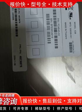 议价IBM DS5100 1818-51A电池笼子型号46C88