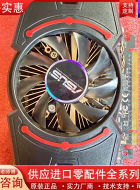 议价华硕ENGTS450 - 701C0081 1G显卡 九