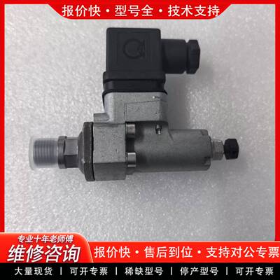 议价哈威压力传感器DG35-X.几个库存件，需要来聊吧