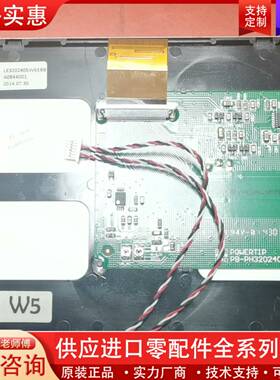议价LE3202405WEEBB，PB-PH320240T-00