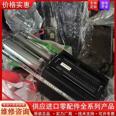 议价SAEJONG／世宗供胶系统机构成色很新，需要的老板联系我，