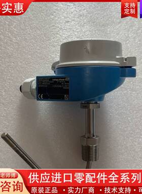 议价温度变送器TMT181-A TMT181-A31BA