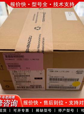 议价228-45011-58CBM-20A LITE系统控制