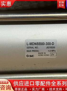 议价MDNBB40-300-D  MNB40D-UA  MDNB