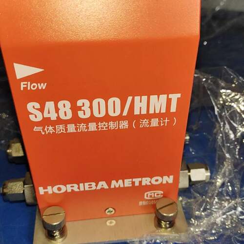 可维修HORIBA METRON S48 300/HMT气体质量流议价